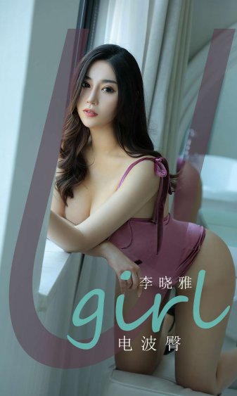 红色假期黑色婚礼 观看